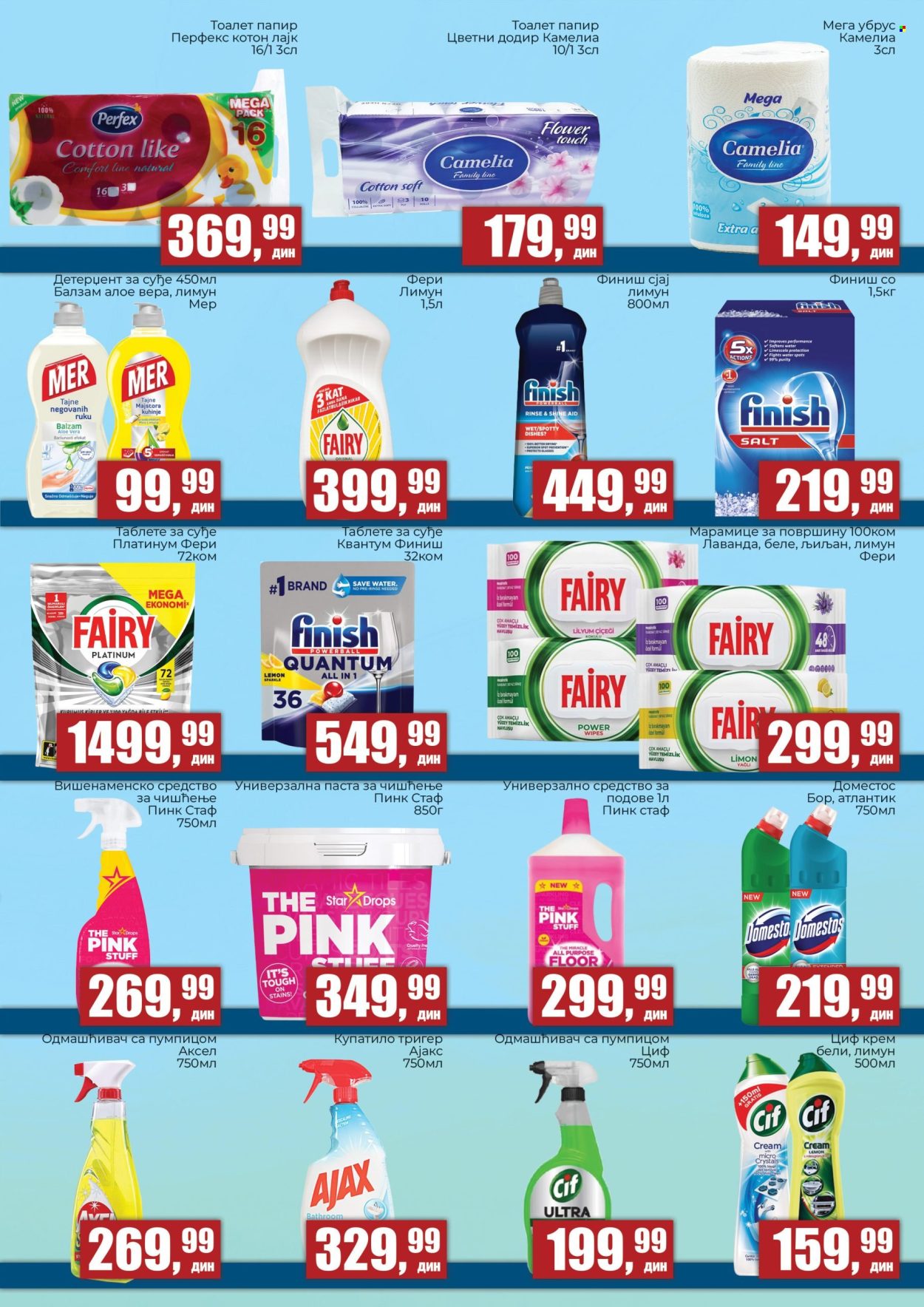 Prodavnica Sunce katalog - 27.08.2026 - 13.09.2026. Stranica 7