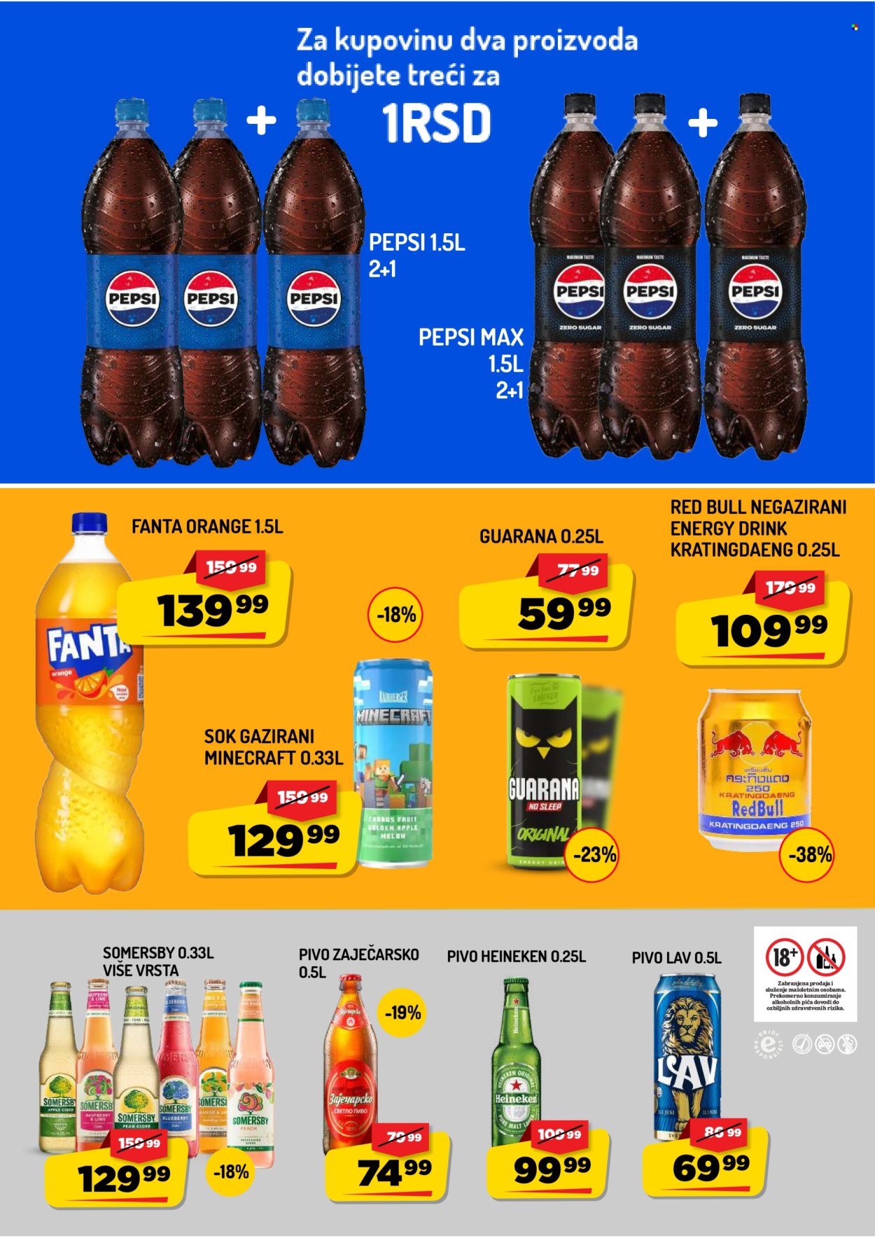 Aman katalog - 28.08.2026 - 03.09.2026. Stranica 13