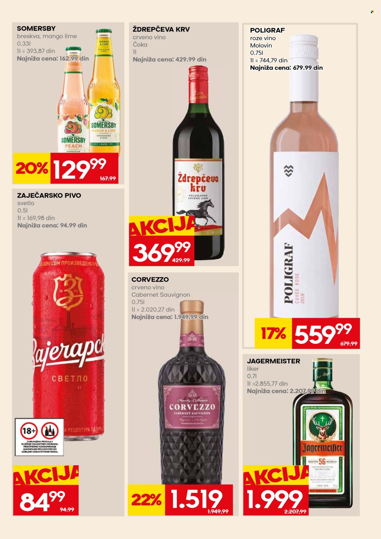 Mercator Centar katalog - 31.08.2026 - 13.09.2026. Stranica 47
