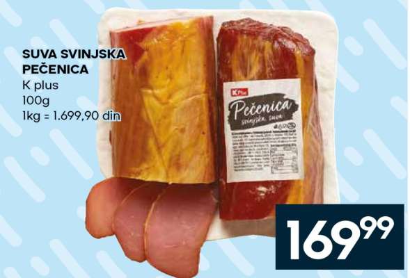 SUVA SVINJSKA PEČENICA