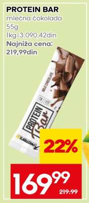 PROTEIN BAR