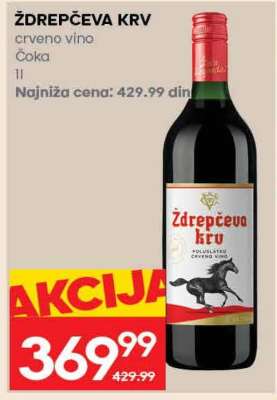 ŽDREPČEVA KRV