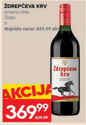 ŽDREPČEVA KRV
