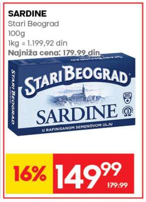 SARDINE