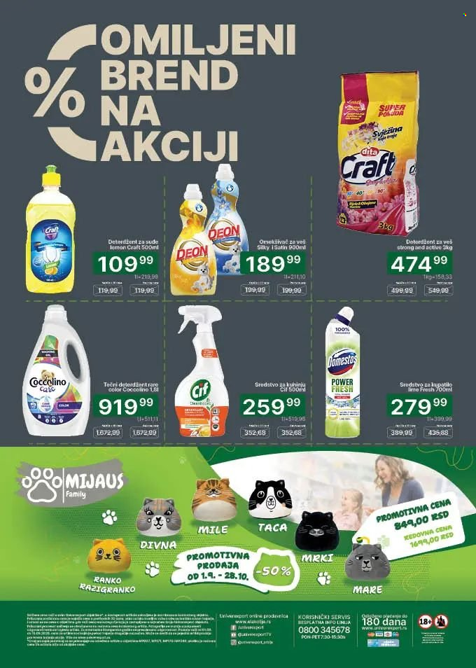 Univerexport katalog - 01.09.2026 - 15.09.2026. Stranica 32
