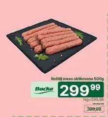 Roštilj meso oblikovano 500g