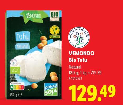 VEMONDO Bio Tofu