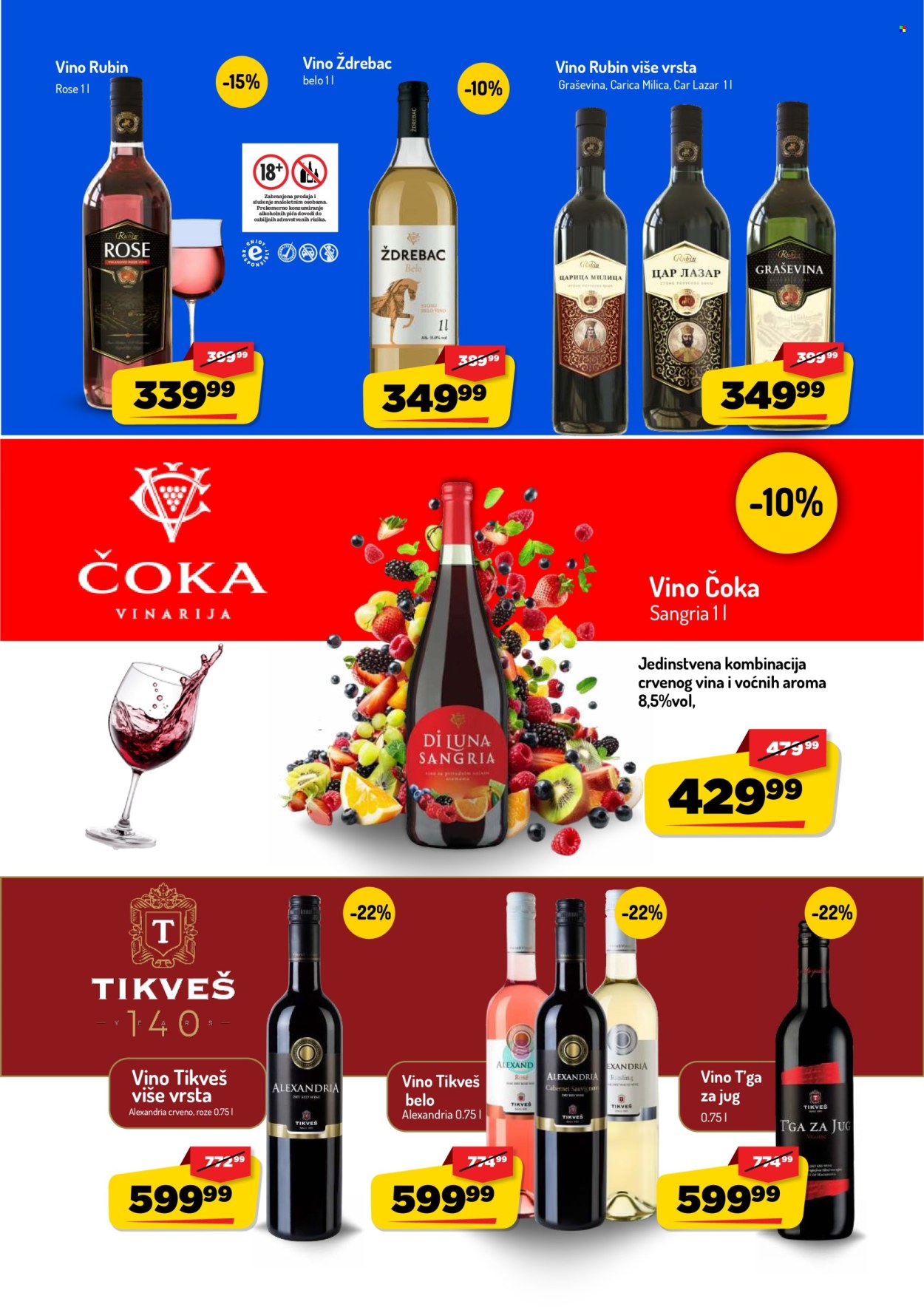 Aman katalog - 31.08.2026 - 13.09.2026. Stranica 23