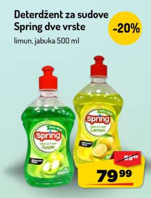 Deterdžent za sudove Spring