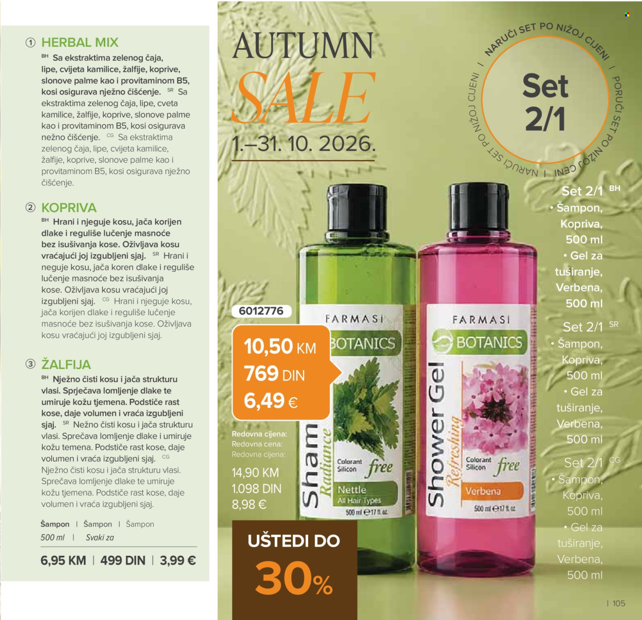 Farmasi katalog - 01.09.2026 - 31.10.2026. Stranica 105