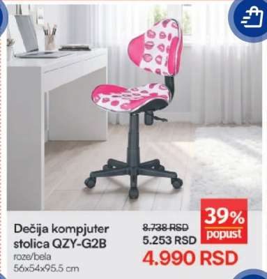 Dečija kompjuter stolica QZY-G2B