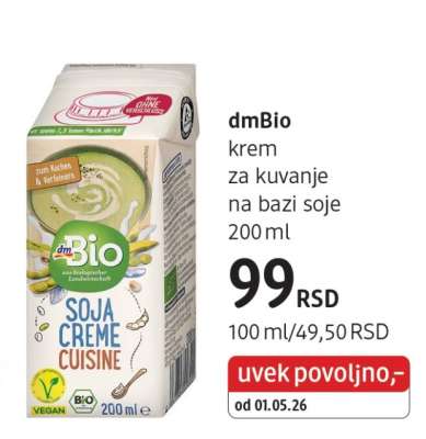 dmBio