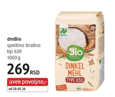 dmBio