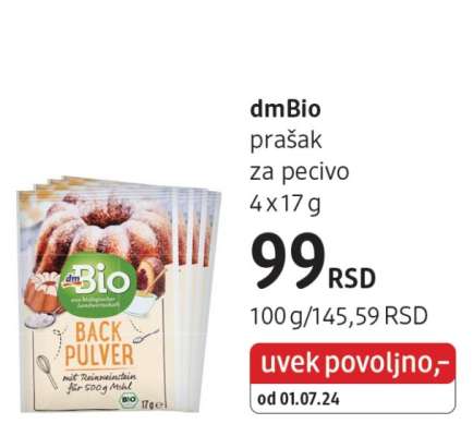 dmBio