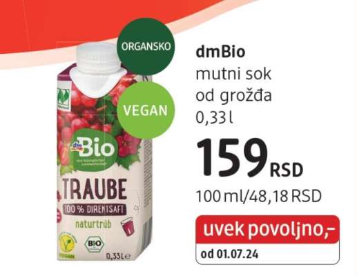 dmBio