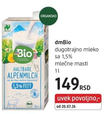 dmBio