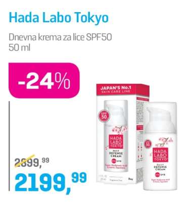 HADA LABO TOKYO