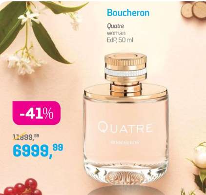 Boucheron