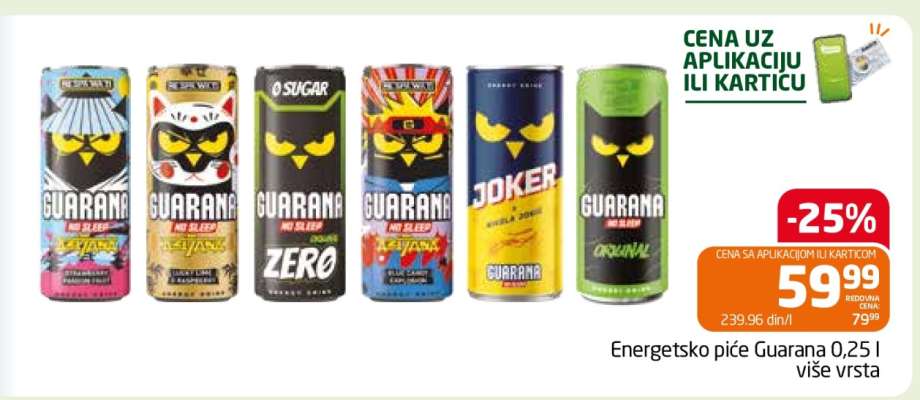 Guarana