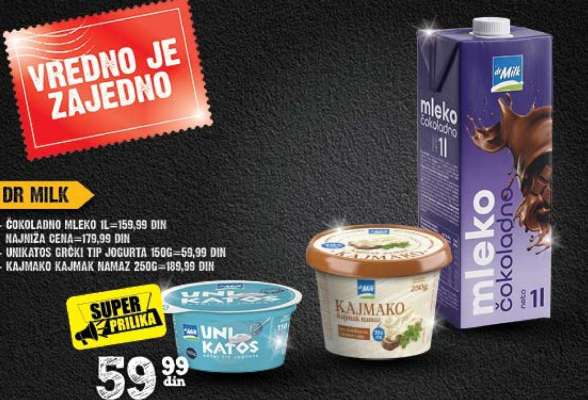 UKIMATOS GRČKI TIP JOGURTA 150G