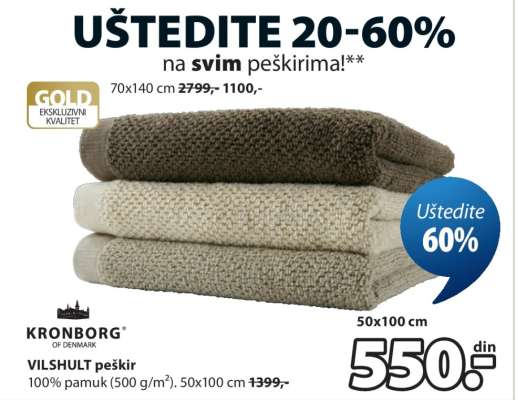 VILSHULT peškir