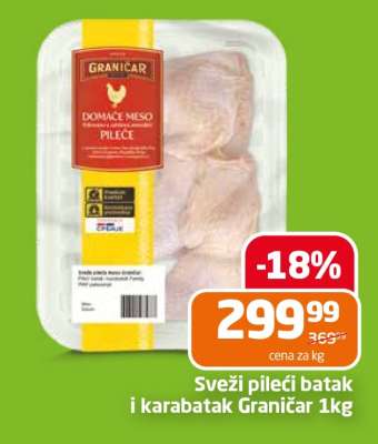 Sveži pileći batak i karabatak Graničar 1kg