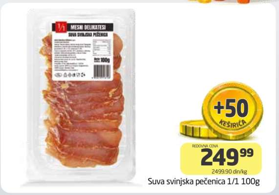 Suva svinjska pečenica 1/1 100g