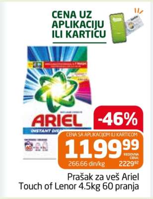 Prašak za veš Ariel Touch of Lenor 4.5kg 60 pranja
