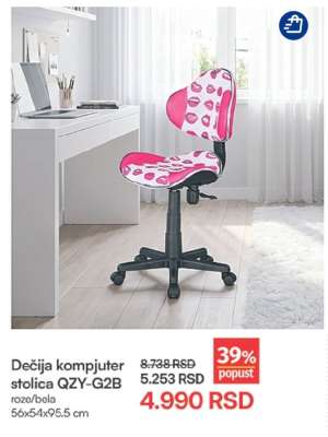 Dečija kompjuter stolica QZY-G2B