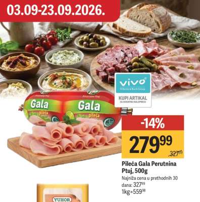 Pileća Gala Perutnina Ptuj 500g