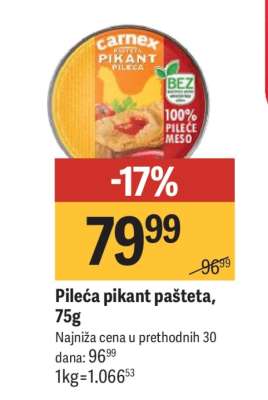 Pileća pikant pašteta 75g