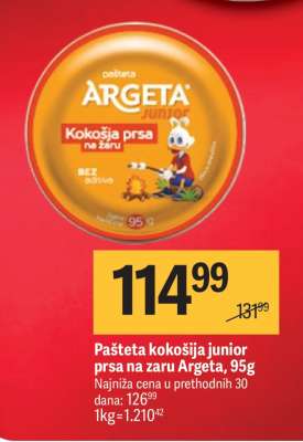 Pašteta kokošija junior prsa na zaru Argeta, 95g