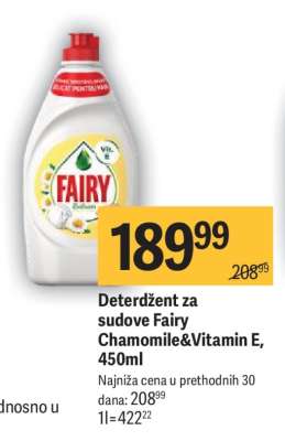 Deterdžent za sudove Fairy Chamomile&Vitamin E, 450ml