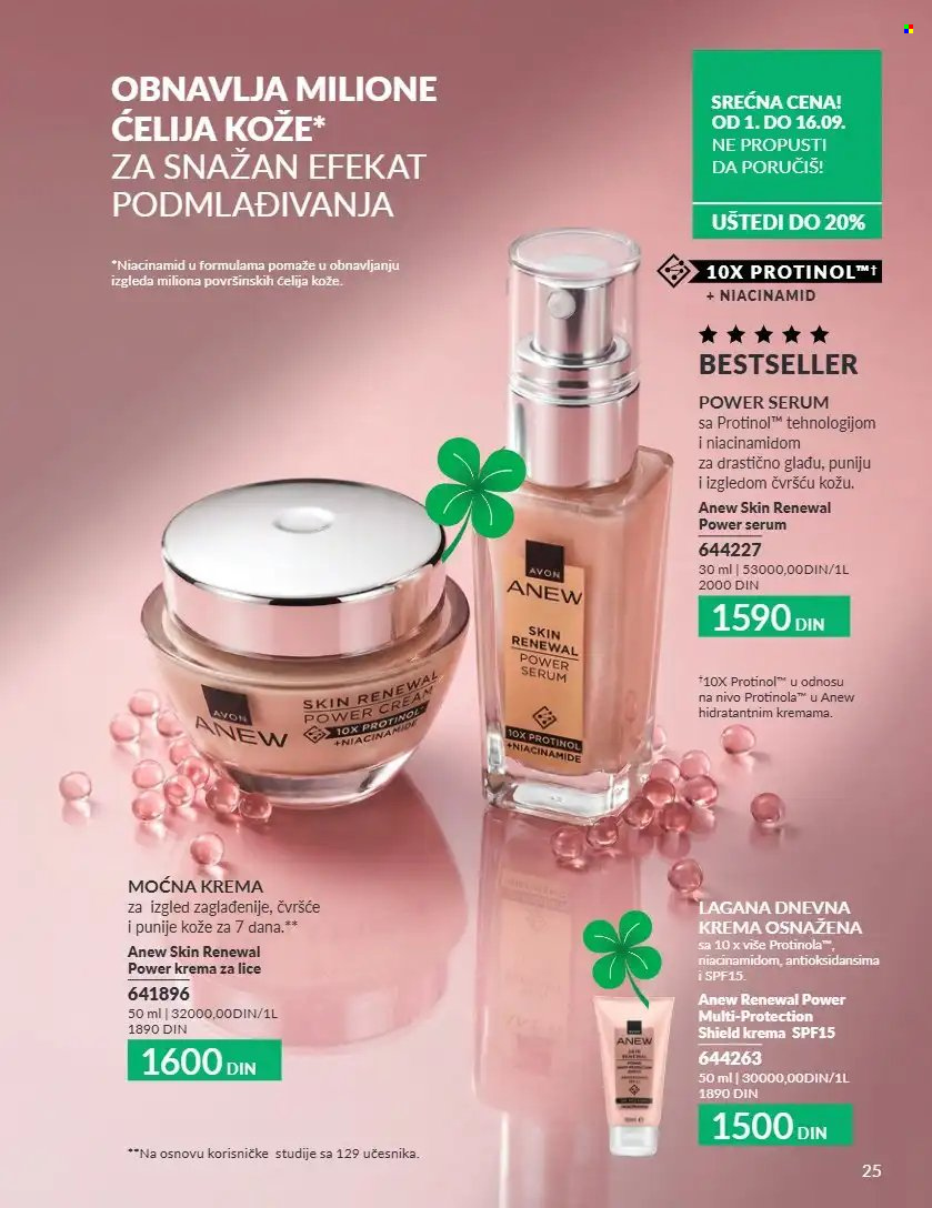 Avon katalog - 01.09.2026 - 30.09.2026. Stranica 25