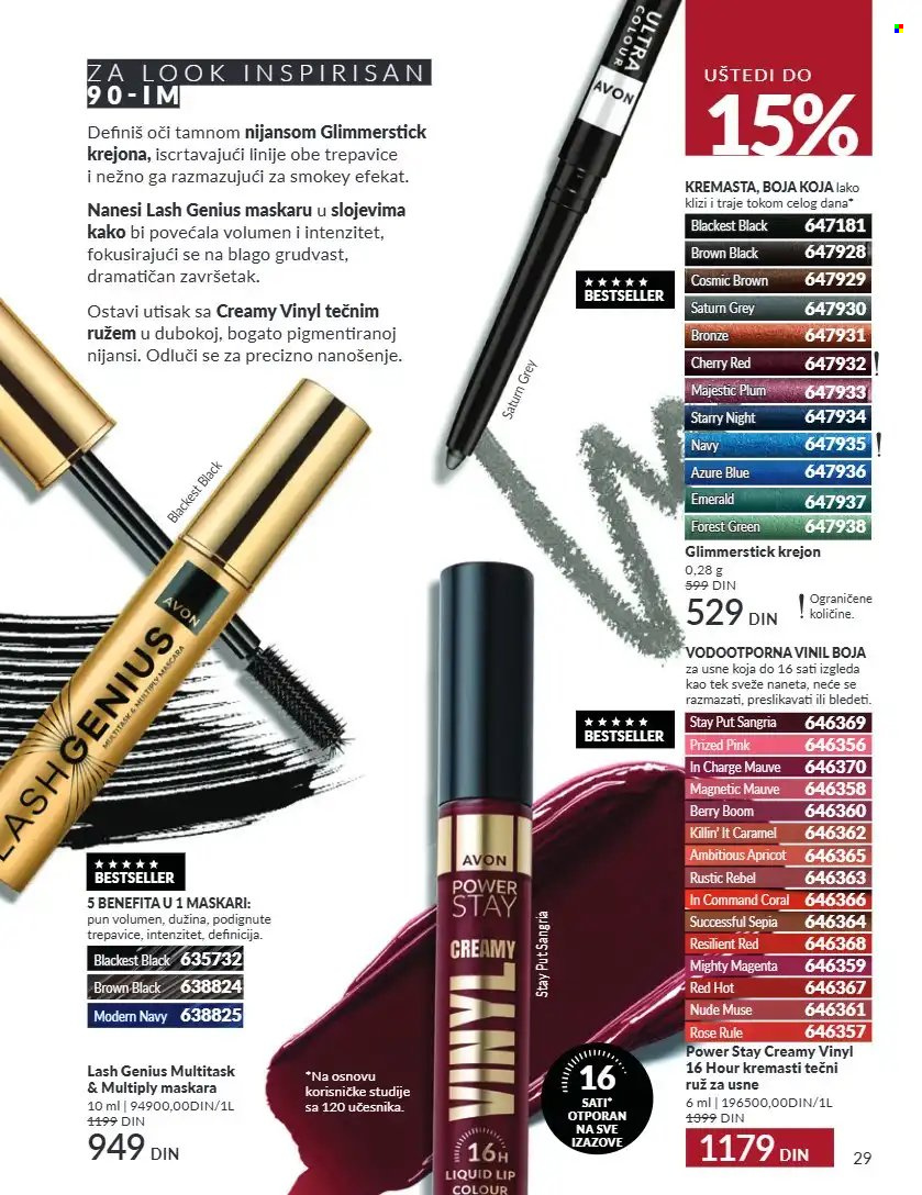 Avon katalog - 01.09.2026 - 30.09.2026. Stranica 29