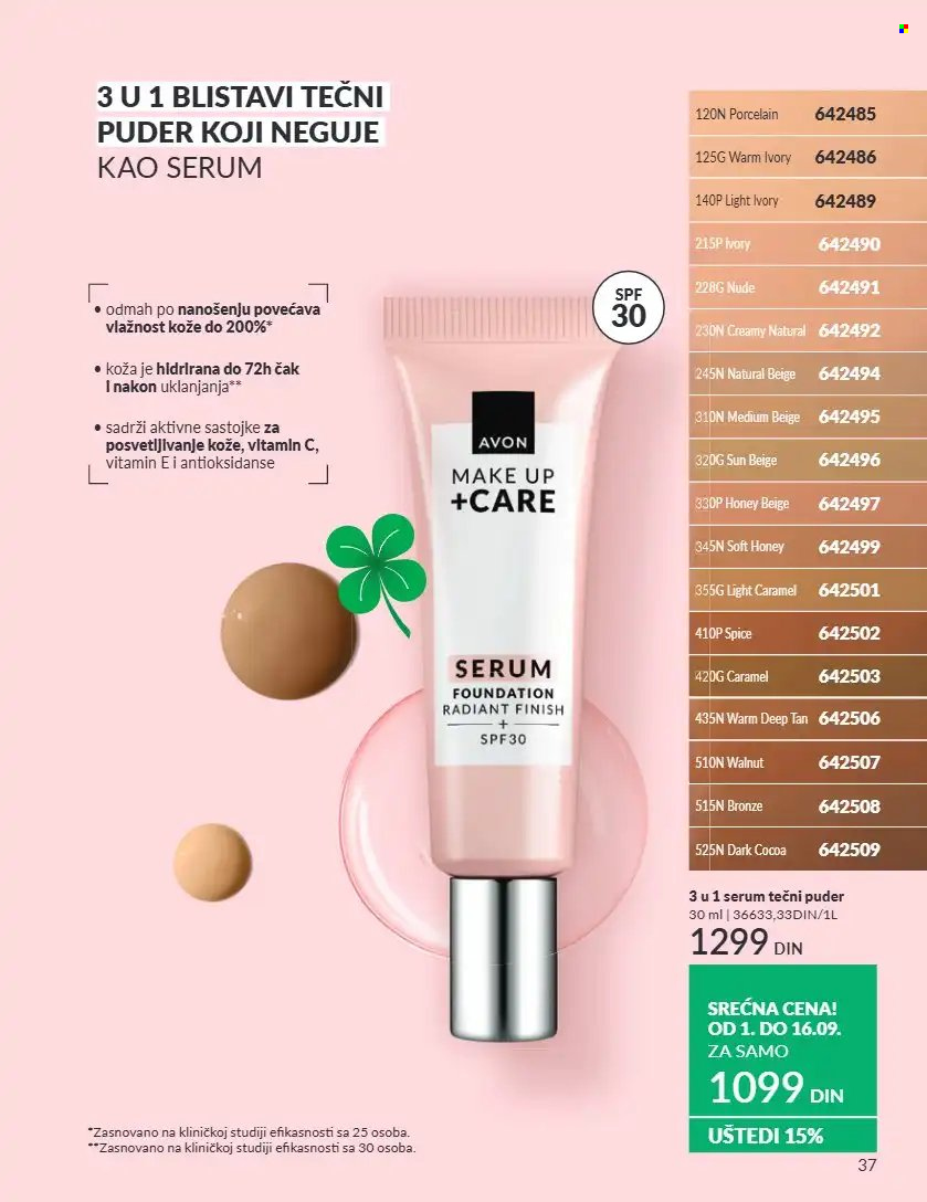 Avon katalog - 01.09.2026 - 30.09.2026. Stranica 37