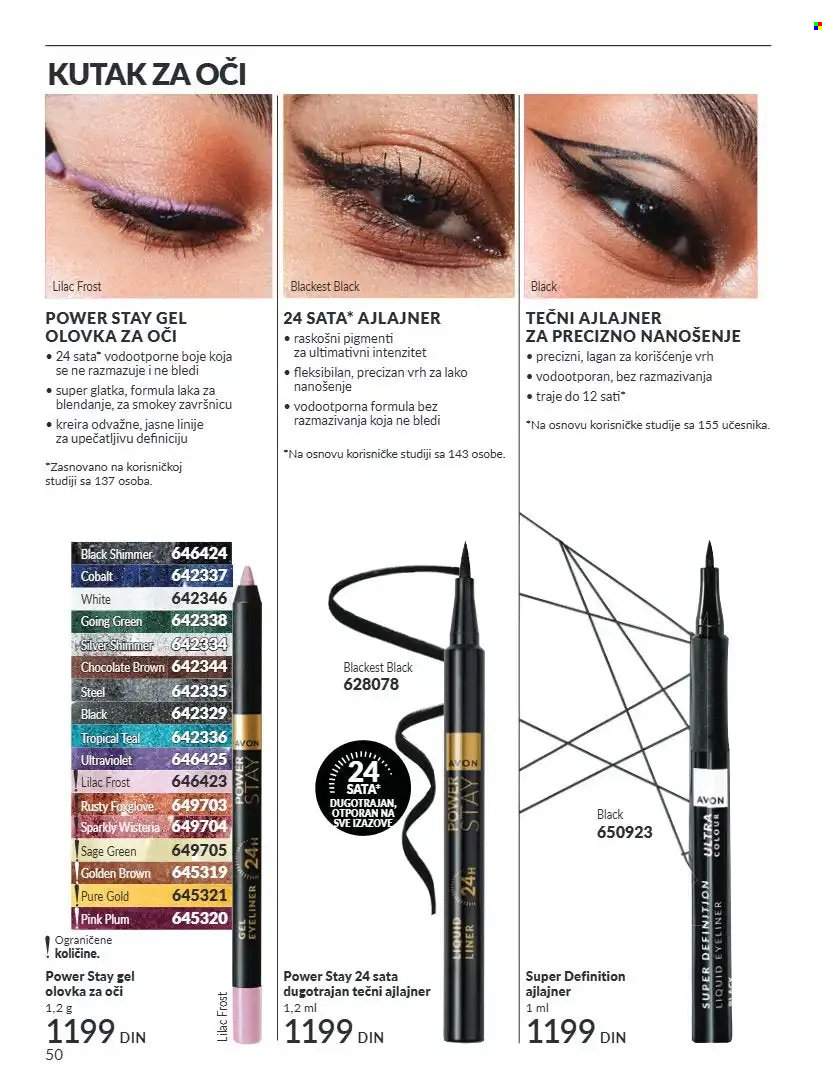 Avon katalog - 01.09.2026 - 30.09.2026. Stranica 50