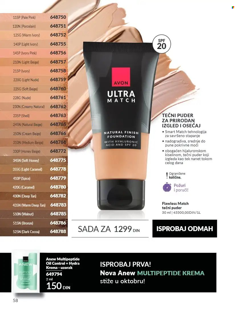 Avon katalog - 01.09.2026 - 30.09.2026. Stranica 58