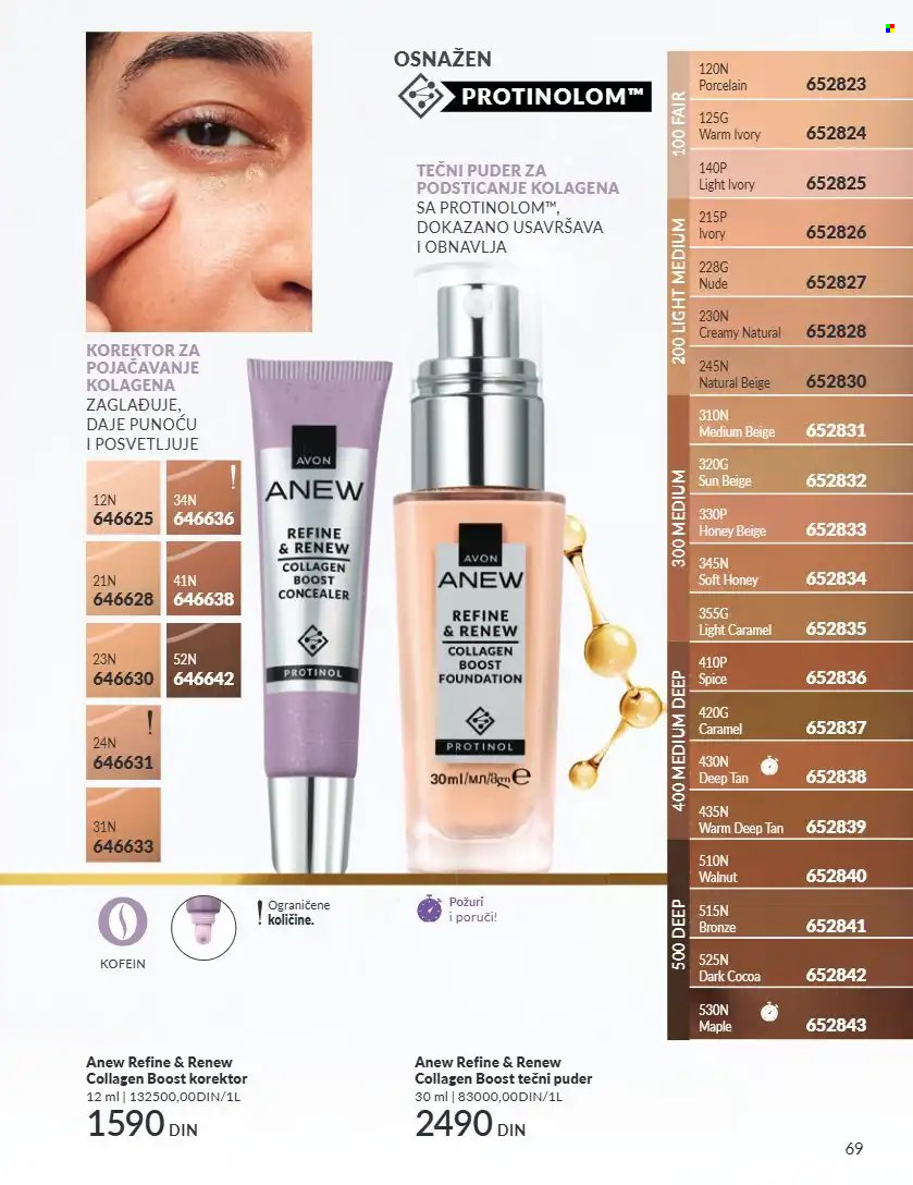 Avon katalog - 01.09.2026 - 30.09.2026. Stranica 69