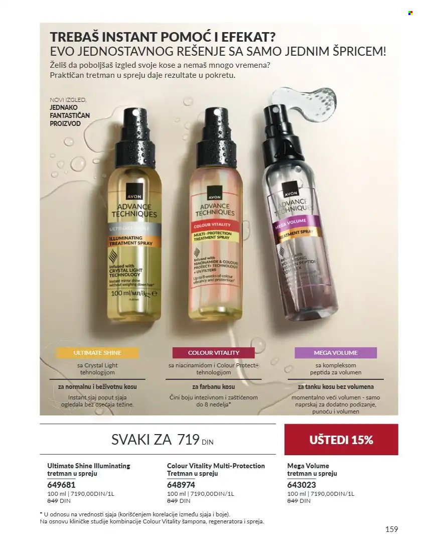 Avon katalog - 01.09.2026 - 30.09.2026. Stranica 159