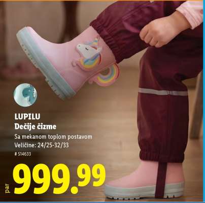 LUPILU Dečije čizme
