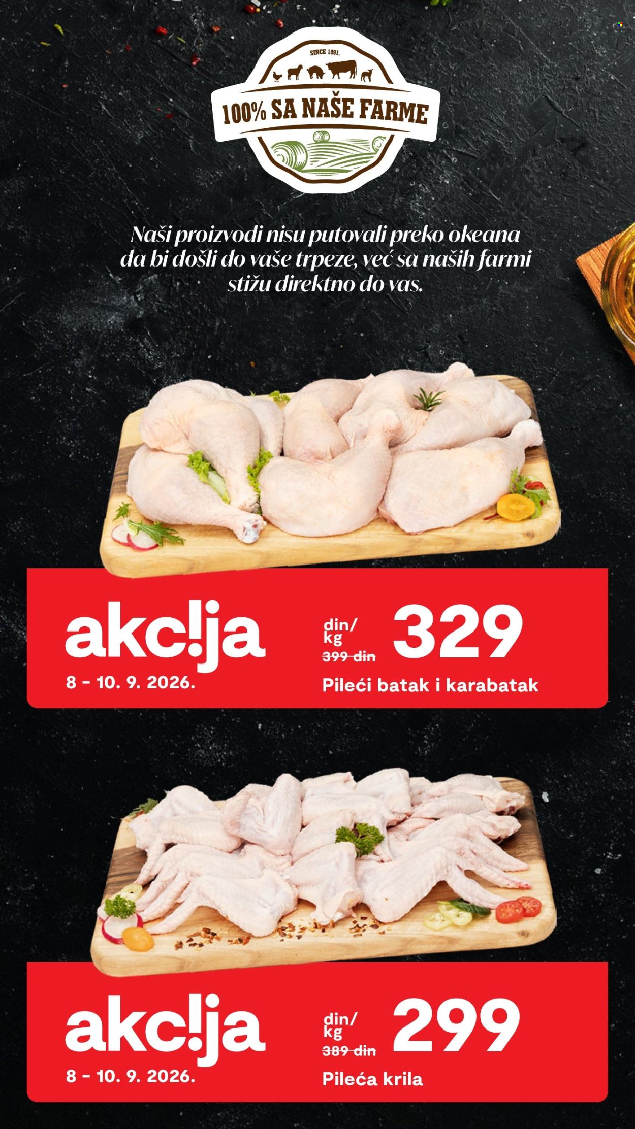 Matijević katalog. Stranica 2