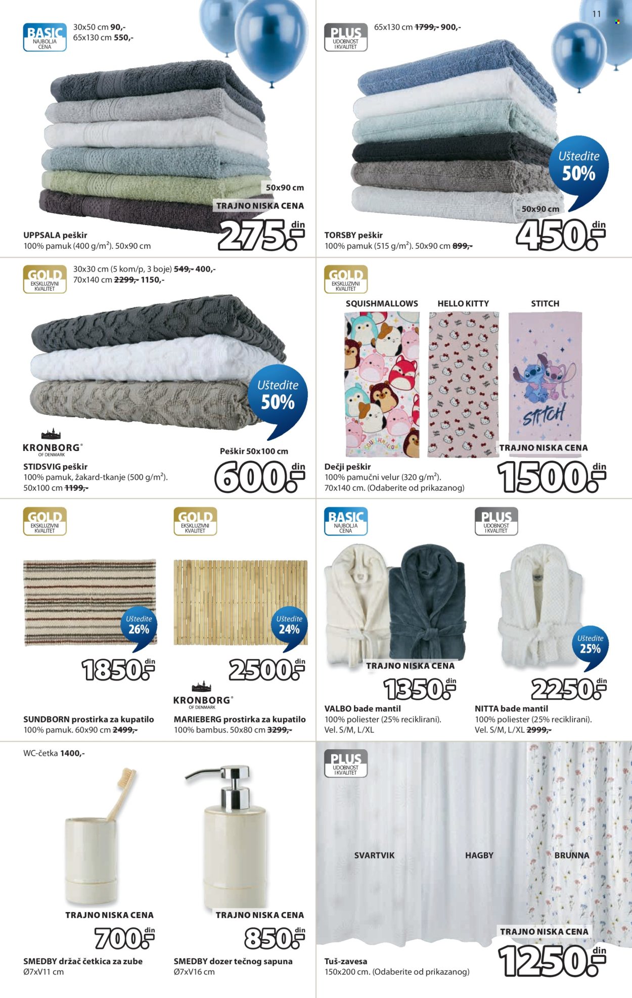 JYSK katalog - 09.09.2026 - 13.10.2026. Stranica 11