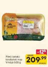 Pileći batak i karabatak MAP Vindija 500 g