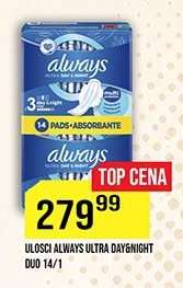 Ulošci Always Ultra Day&Night Duo 14/1