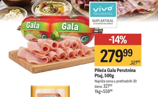 Pileća Gala Perutnina Ptuj 500g