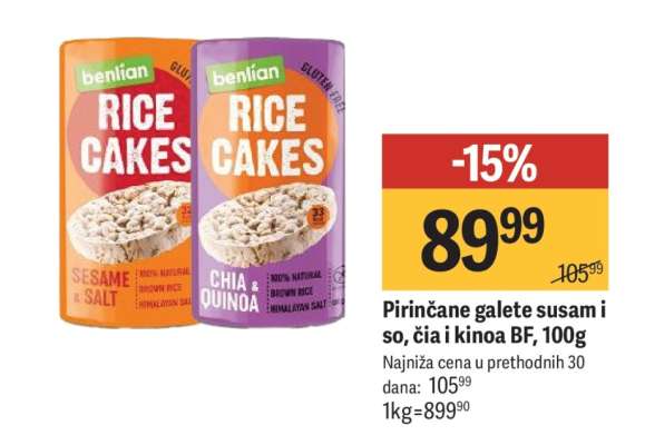 Pirinčane galete susam i so, čia i kinoa BF, 100g