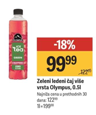 Zeleni ledeni čaj više vrsta Olympus, 0.5l