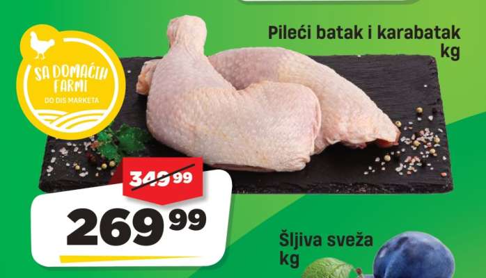 Pileći batak I karabatak