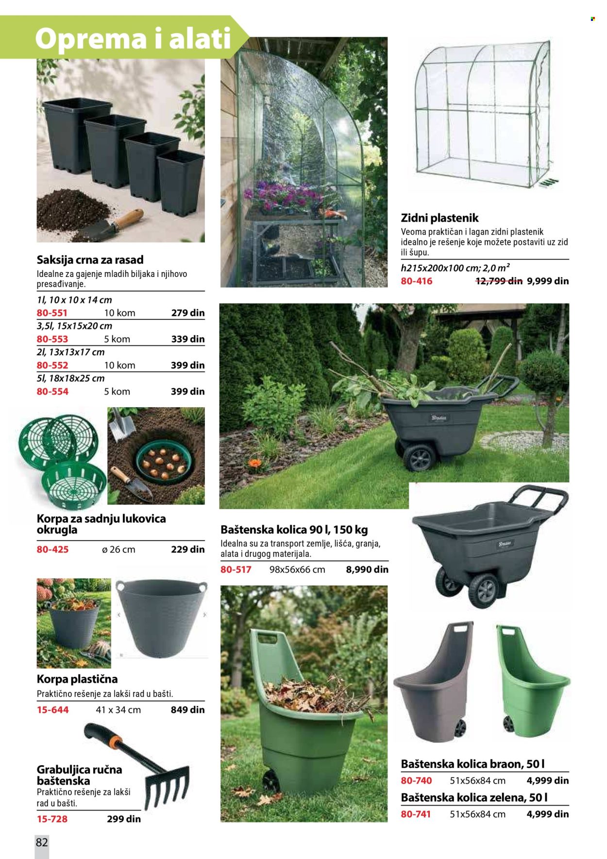Flora Ekspres katalog. Stranica 82